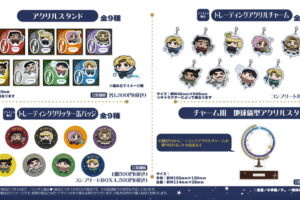 チ。―地球の運動について― C107先行 描き起こしグッズ 発売!