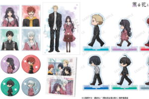 薫る花は凛と咲く「ちびとこ」朔らの描き起こしグッズ 6月再販!