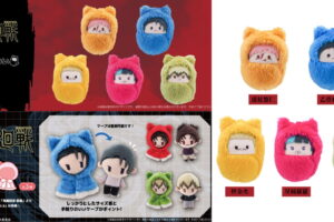 呪術廻戦 第3期“死滅回游” くるみた​ぴぬい & ケープた​ぴぬい​ 発売!
