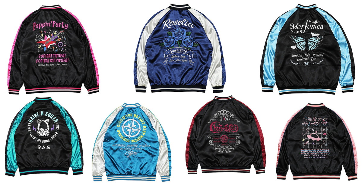 バンドリ!「リバーシブル刺繍スカジャン」発売! 全7バンドが登場