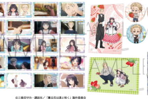 薫る花は凛と咲く ”いちご”がテーマの描き下ろしグッズ 5月発売!