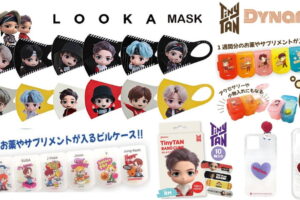 TinyTAN (タイニータン) コラボマスク”LOOKA Mask”のグッズ 10月発売!