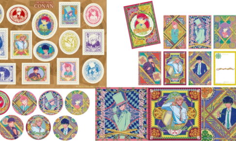 名探偵コナン 安室ら”ヴィクトリアンモチーフ”のグッズ 好評につき再販!