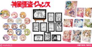 神風怪盗ジャンヌ ポップアップストアにて先行販売のグッズ 2月発売!