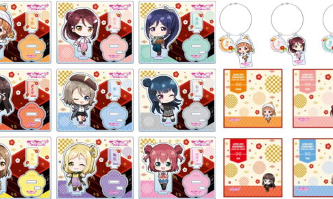 ラブライブ　グッズ　まとめて TVアニメ『ラブライブ！スーパースター!!』 関連グッズ90商品を