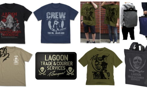 ブラックラグーン レヴィのタトゥー & 愛銃モチーフグッズ 3月発売!