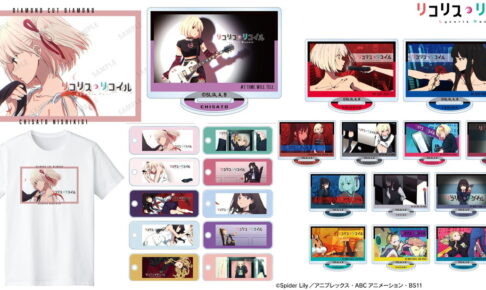 リコリコ アイキャッチ クリアファイル Amazon.co.jp: リコリスリコイル リコリコ アイキャッチクリア