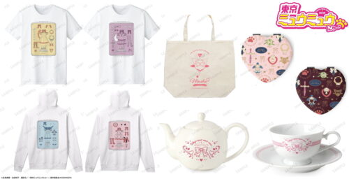 東京ミュウミュウ カップ &amp; ソーサーやバッグ等モチーフグッズ 8月発売!