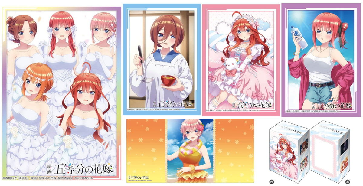 五等分の花嫁 スリーブ 5種5点 未開封品 混沌の女神様 - サプライ 