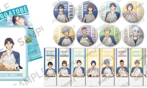 新テニスの王子様 描き下ろしイラスト「合宿 ver」のグッズ 5月発売!