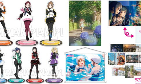 ラブライブ！サンシャイン！！ Aqours グッズ まとめ売り ラブライブ！サンシャイン！！ Aqours グッズ まとめ売り - メルカリ