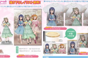 ラブライブ! ことり/穂乃果/海未ら ドレス姿の描き下ろしグッズ 12月発売!