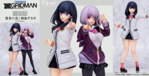 SSSS.DYNAZENON 宝多六花&amp;新条アカネ リバイバル版フィギュア 発売!