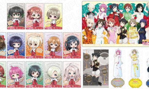 東方 五等分の花嫁 ラブライブ虹ヶ咲 タペストリー まとめ売り