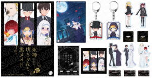 死神坊ちゃんと黒メイド アリスらミニキャラ含む新作グッズ 1月発売!