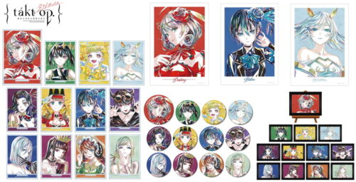 takt op. (タクトオーパス) ムジカート達の「Ani-Art」新作グッズ 3月発売!