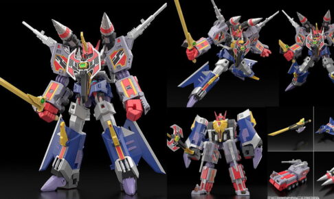 新品 未開封　THE 合体 フルパワーグリッドマン (グリッドマンユニバース版) Amazon | 劇場版『グリッドマン ユニバース』 THE合体 超合体