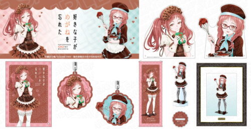 好きな子がめがねを忘れた 三重さん ”バレンタインメイド” グッズ 5月発売