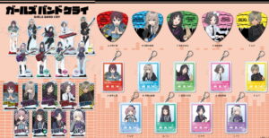 ガールズバンドクライ リンら「ダイダス」メンバーの新作グッズ 7月発売