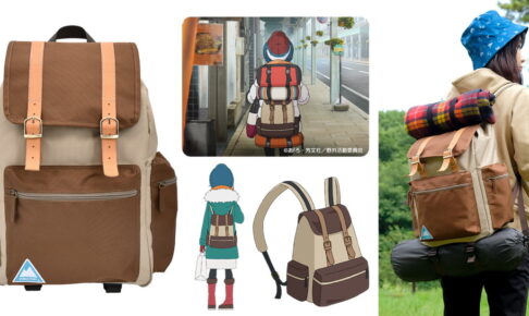 ゆるキャン△ なでしこ愛用の「リュック season2」再現グッズ 8
