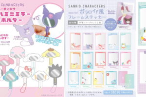 サンリオ 可愛くデコ! ポラロイド風ステッカーなど新作グッズ 12月発売!