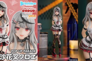 ホロライブ 沙花叉クロヱ「POP UP PARADE」さかまたフィギュア 発売!