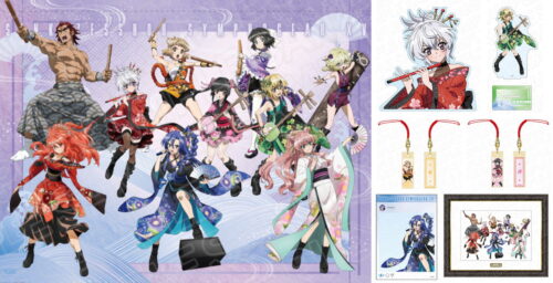 戦姫絶唱シンフォギアXV「和楽器LIVE Ver.」描き下ろしグッズ 11月発売!