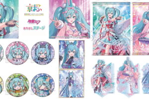 初音ミク あやかしステージ 京まふ2024 描き下ろしグッズ 11月一般発売!