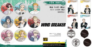 WIND BREAKER 桜・蘇枋らキャラクターカードなど新作グッズ 11月発売