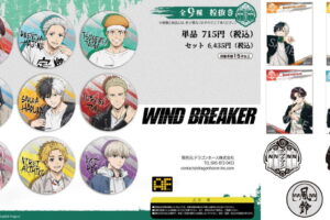 WIND BREAKER 桜・蘇枋らキャラクターカードなど新作グッズ 11月発売