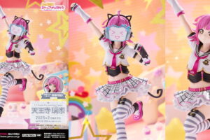 ラブライブ! ニジガク ソロ曲衣装を再現!「天王寺璃奈」フィギュア 発売