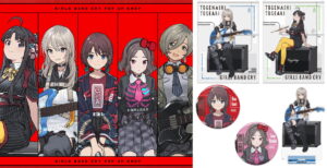 ガールズバンドクライ アー写をイメージ! 描き下ろしグッズ 2月一般発売