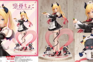 ホロライブ メイド衣装で立体化!「癒月ちょこ」スケールフィギュア 発売