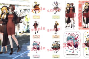 東方Project キャラマ制作のイラスト展覧会 先行販売グッズ 1月一般発売!