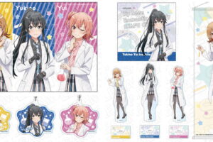 俺ガイル「chemistry Ver.」POP UP先行 描き下ろしグッズ 3月一般発売!