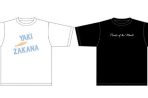 新テニスの王子様 幸村の焼き魚 & 平等院の世界の技 Tシャツ 全2種 発売!