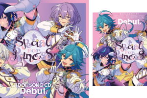 あんスタ Special for Princess!(エスプリ) 待望のデビューCD 2月26日発売!!