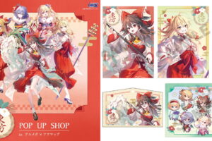 東方Project 博麗神社初詣 POP UP先行 描き下ろしグッズ 5月一般発売!