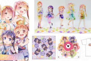 私に天使が舞い降りた! ポップアップ先行 PALE TONE&遊園地 グッズ発売