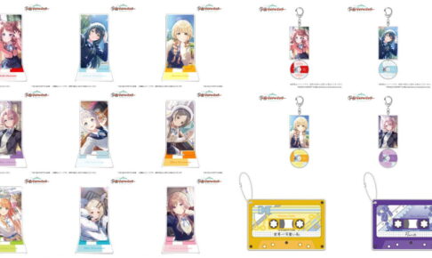 学園アイドルマスター「初星学園レトロコレクション」新グッズ 5月発売!