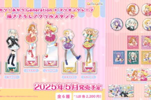 アイカツ! あかりGeneration×マリオンクレープ コラボ記念グッズ 5月発売