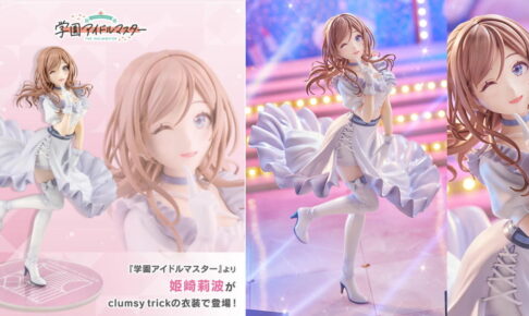 ブルアカ ネル達Cleaning&Clearingの「ちょこぷにぬいぐるみ」7