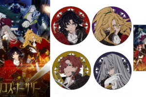 デリコズ・ナーサリー アニメ第2弾キービジュアル使用の新グッズ 発売!