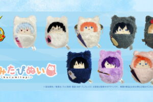 銀魂 くるみたぴぬい 好評につき8月再販決定! 銀時・沖田・神威ら全8種!
