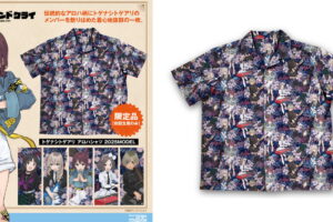 ガールズバンドクライ 初回生産限定 トゲナシトゲアリ アロハシャツ発売!