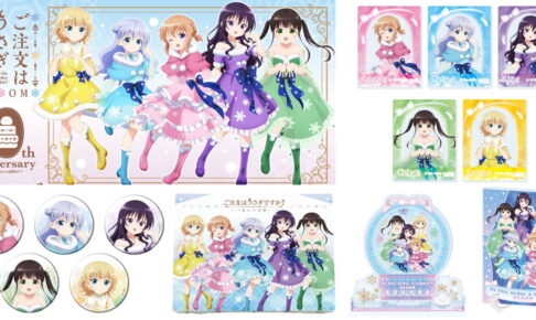 ご注文はうさぎですか? 雪の妖精 Ver. 描き下ろしグッズ 7月一般発売!