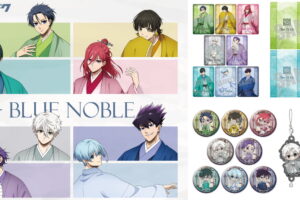 ブルーロック Blue noble Ver. 描き下ろしグッズ発売! 麗しい衣装に注目!