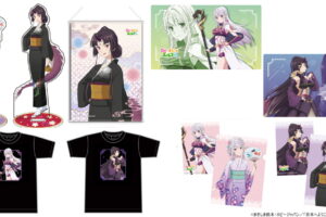 日本へようこそエルフさん。マリーとウリドラ 公式イラスト新グッズ発売