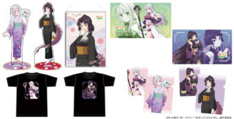 鬼滅の刃 × ナムコ全国 6.4-7.5「鬼滅の刃 壱ノ章 -彩典-」開催!!