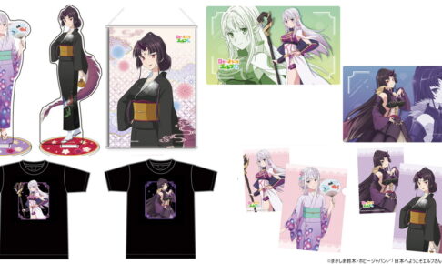 Amazon.co.jp: ホロライブ 百鬼あやめ ツインテール 2期生